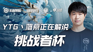 沉的头球攻 沉的头球攻