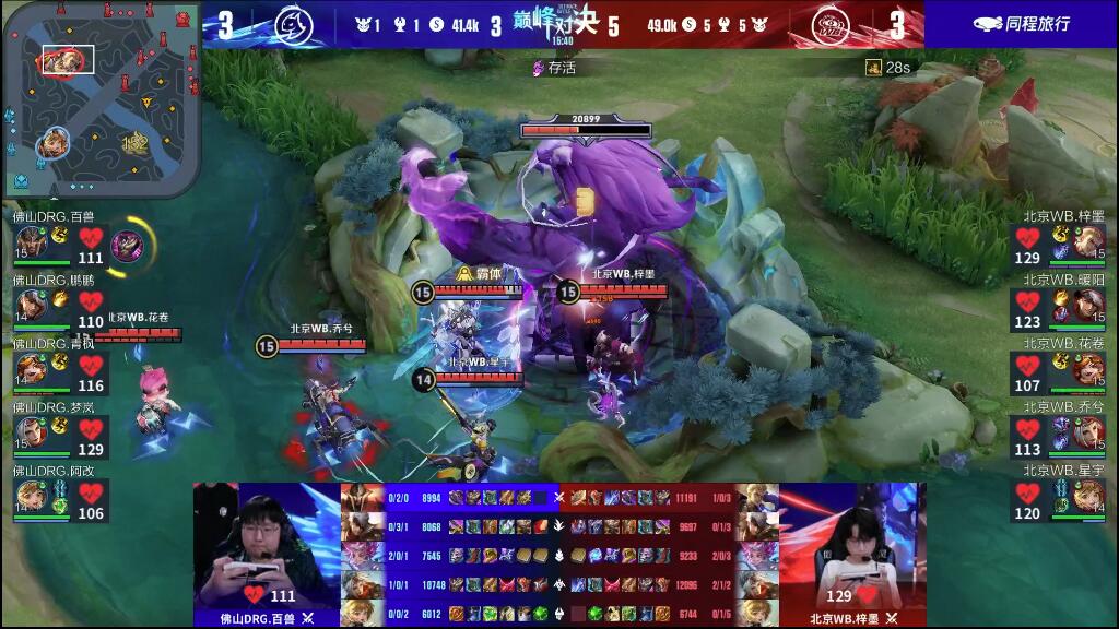 郑浩乾谈击败申花：全队心很齐，证明我们有实力跟强队扳手腕